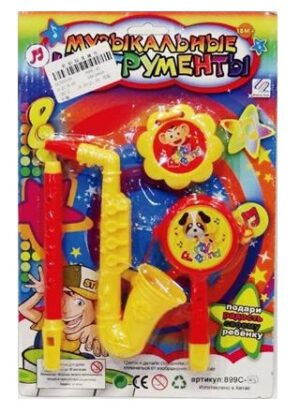 Set Saxo Flauta Castañuelas Pandereta