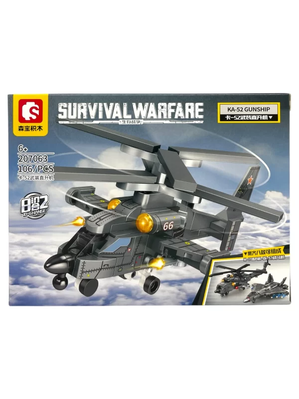 Sembo block Survival warfare - Imagen 3